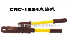 CNC-1924螺母切断工具