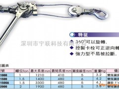 电缆张力器PC-1000