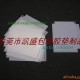 凯盛包装胶垫制品厂