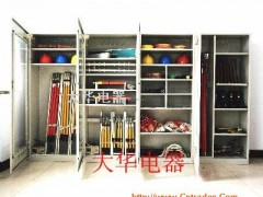 安全工器具柜