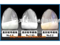 不限量供应水处理石英砂