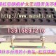 上海蔓士经贸发展有限公司（生产线）