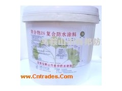 JS复合防水涂料