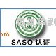 SASO֤SASO֤ݸ