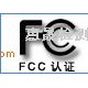 FCC֤FCC֤ݸFC