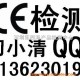 深圳集四海产品检测中心