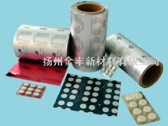 供应药用PVC,SP药用复合膜、袋；PTP药用铝箔