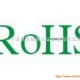 ϪROHS֤|ҦROHS֤