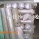 大量求购库存料料