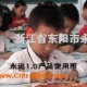 浙江省东阳市永远实业有限公司