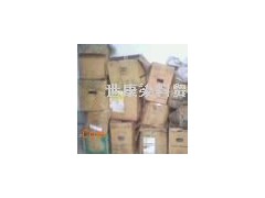 求购各种库存染料图1