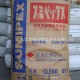 东莞市信达塑胶原料有限公司