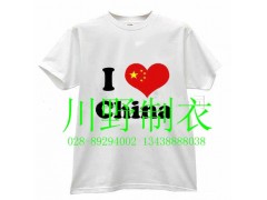 明年初诚找  河北T恤广告衫文化衫POLO衫生产厂家图1