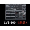 ӦVJ豸 LVS-800(SD)л̨