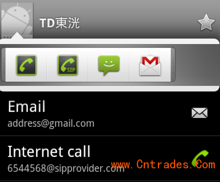 Android 2.3 SIP绰