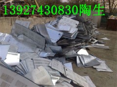 深圳宝安收购废铝边料深圳宝安收购废PS板深圳宝安收购废铝丝屑图1