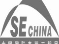 2011上海国际感应加热暨表面热处理专题展览会