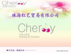 珠海市车厘子彩绘厂家 诚邀加盟代理批发商