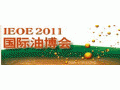 ũҵѶ|IEOE2011Ͳί