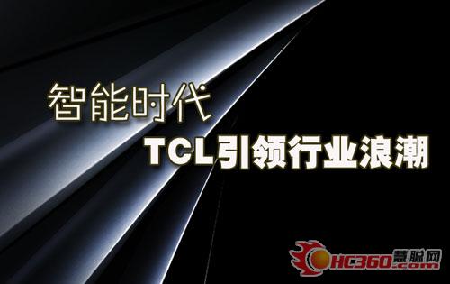 TCLܵ˳