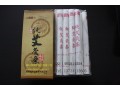 五年高级艾条