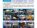 上海智能建筑展览会开始招展