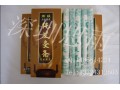 五年纯艾条|抚州市艾条|鹰潭市艾条|上饶市艾条|宜春市艾条