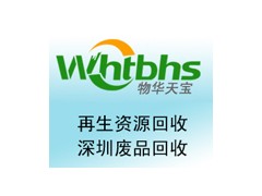 深圳南山区废旧金属回收图1