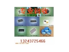 回收工厂电子垃圾料13243725466图1