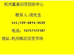 杭州回收锅炉.杭州二手锅炉回收.杭州旧锅炉回收图1