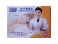 治疗失眠的仪器/睡眠治疗仪/易睡宝睡眠仪电子助眠器失眠治疗仪