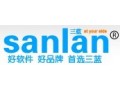 三蓝sanlan品牌