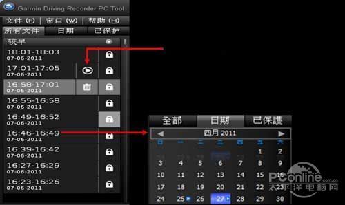 Garmin全新nuvi2565R行车记录导航仪