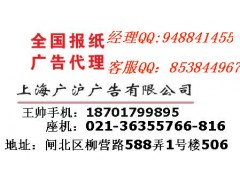 台州晚报广告代理公司图1