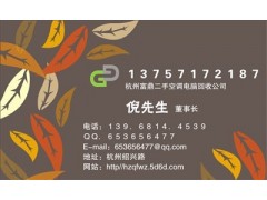 杭州金属设备回收（（杭州回收金属物资））杭州废旧物资回收图1