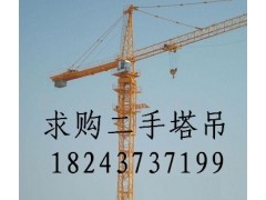 求购二手塔吊 施工升降机图1