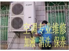 方便快捷、浦东花木空调维修、空调安装、移机、热情服务图1