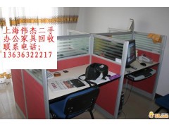 上海普陀区二手家具回收/普陀办公家具收购/旧电器回收图1