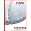 ̨ANSON-轭մ