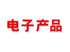 LED废料回收，LED支架回收，LED死灯回收图1