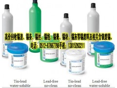 南京 常州 无锡 苏州锡渣回收13815263211久华锡业图1
