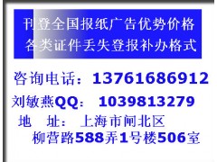 常德日报广告部电话广告代理公司图1