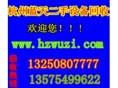 杭州打印机回收@杭州废打印机回收@杭州报废办公用品回收图1