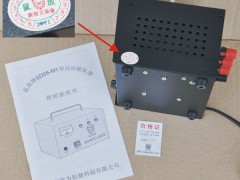 鼠敌sd08-m1型高压连续捕鼠灭鼠器质量保证