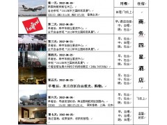 2012年意大利米兰国际家具展览会图1