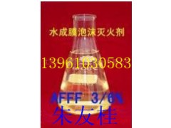 供应批发环保型水成膜泡沫灭火剂。（AFFF1%3%6%）图1