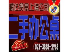 浦东二手办公家具上海浦东回收二手办公家具浦东办公桌回收图1