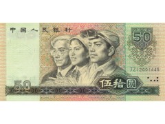 求购1980年100元整刀收购价格图1