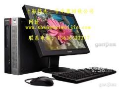虹口区办公家具回收长宁二手家具回收长宁二手物资物品回收图1