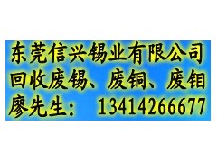 高价回收镀金镀银图1
